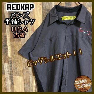 レッドキャップ(RED KAP)のレッドキャップ ワークシャツ 企業 ロゴ 刺繍 グレー USA古着 90s 半袖(シャツ)