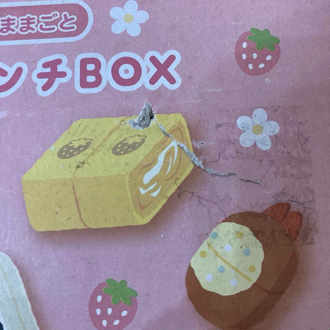 野いちごのおままごと　おにぎりランチBOX マザーグースの森　子ども　おもちゃ キッズ/ベビー/マタニティのおもちゃ(その他)の商品写真