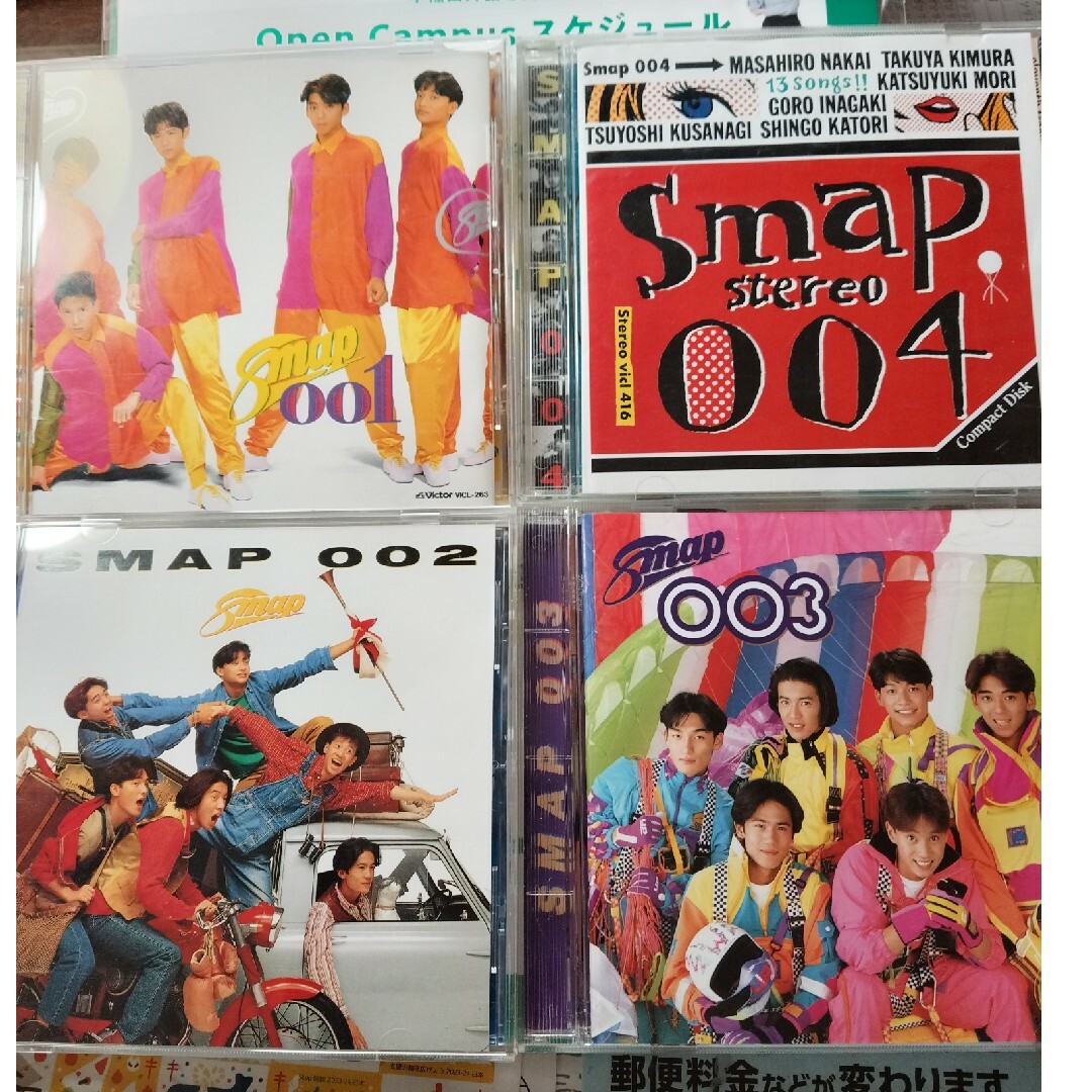 CD　スマップ エンタメ/ホビーのCD(その他)の商品写真