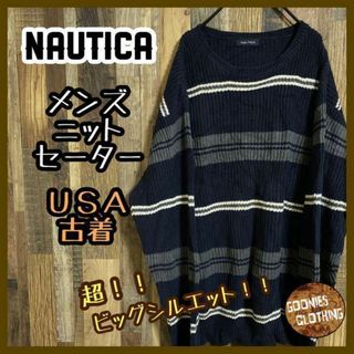 ノーティカ(NAUTICA)のノーティカ ニット セーター XXL ボーダー柄 USA古着 90s 長袖ニット(ニット/セーター)