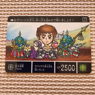 エスディーガンダム(SD Gundam（BANDAI）)のSDガンダム外伝　カードダス　ナイトアムロ(カード)