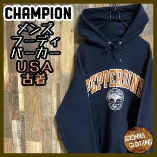 チャンピオン(Champion)のチャンピオン カレッジロゴ ペパーダイン パーカー フーディ USA古着 M(パーカー)