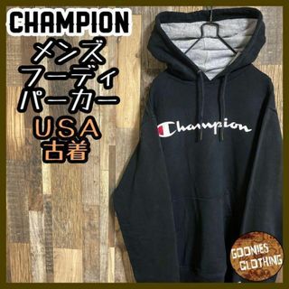 チャンピオン(Champion)のチャンピオン ロゴ プリント パーカー フーディ USA古着 ブラック Sサイズ(パーカー)