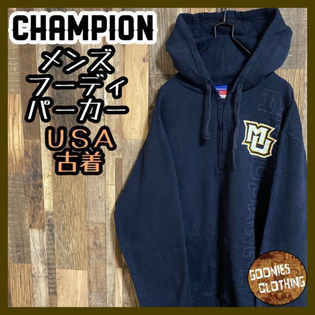 Champion(チャンピオン)のチャンピオン チームロゴ ハーフジップ パーカー Lサイズ フーディ USA古着 メンズのトップス(パーカー)の商品写真