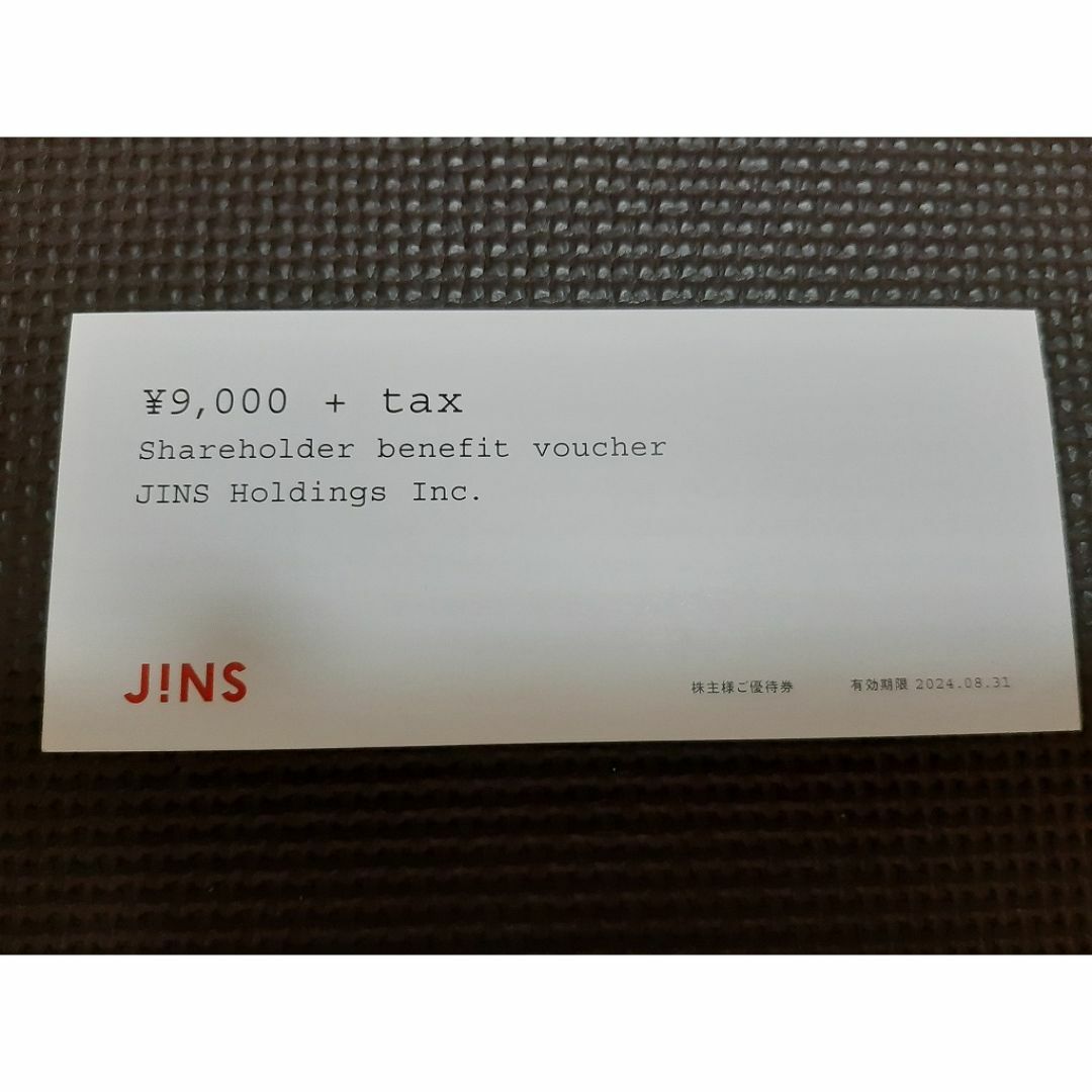 9千円＋TAX=9900円分【匿名、24年8末】JINS　ジンズ　株主優待 チケットの優待券/割引券(ショッピング)の商品写真