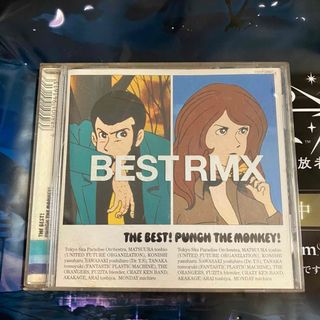 BEST RMX THE BEST PUNCH THE MONKEY ルパン3世(アニメ)