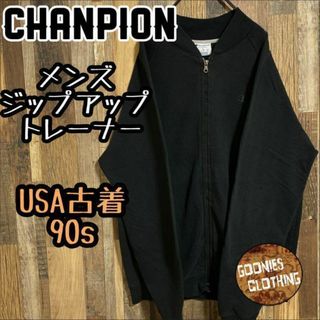 チャンピオン(Champion)のスタジャン チャンピオン トレーナー USA古着 90s Lサイズ ブラック(パーカー)