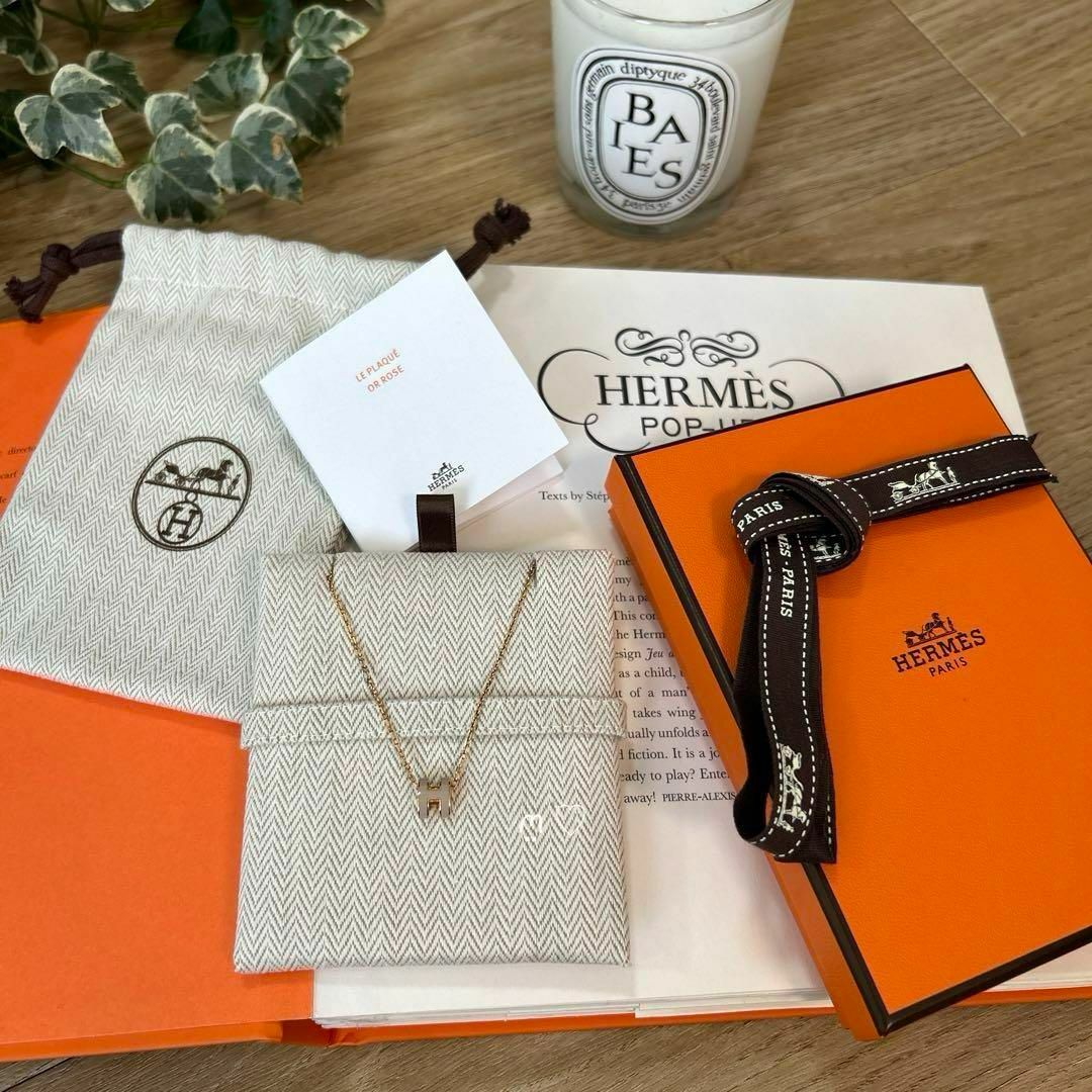 Hermes(エルメス)のHERMESエルメス　ポップアッシュミニネックレス　マロングラッセピンクゴールド レディースのアクセサリー(ネックレス)の商品写真