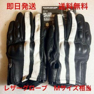 レザーグローブ Ｍサイズ相当 黒 ライダース グローブ ナックルガード付き(装備/装具)