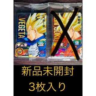 ドラゴンボールヒーローズ プレバン13th ベジータ　セット　カードのみ　未開封(シングルカード)