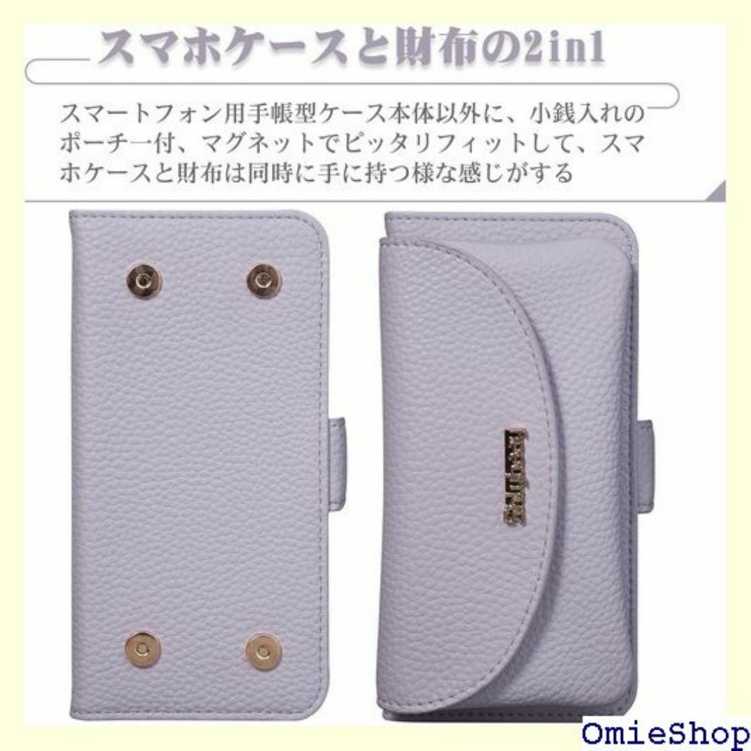 Shlybaay 対応 iPhone 15 ケース 手 護 パープル 1788 スマホ/家電/カメラのスマホ/家電/カメラ その他(その他)の商品写真