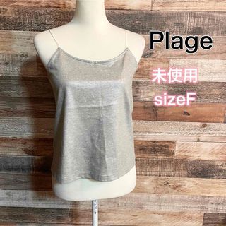 Plage - 【未使用】Plage short top華奢ストラップキャミソール シルバー