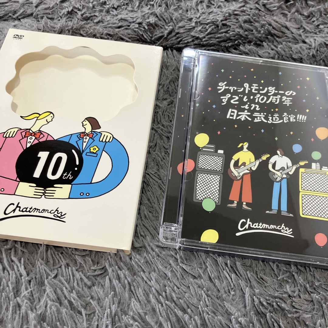 チャットモンチーのすごい10周年　in　日本武道館！！！！ DVD エンタメ/ホビーのDVD/ブルーレイ(ミュージック)の商品写真