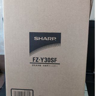 シャープ(SHARP)のシャープ 集じん・脱臭一体型フィルター FZ-Y30SF(1枚入)(その他)