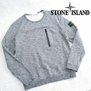 極美品！STONE ISLAND　スウェットトレーナー　正規品本物証明