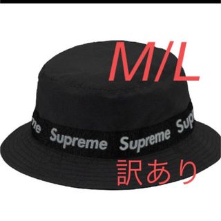 Supreme - Supreme  ハット Taped Seam Crusher 中古品　ナイロン