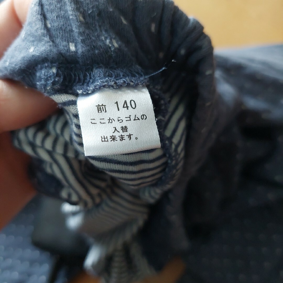 AEON(イオン)のパジャマ　140 キッズ/ベビー/マタニティのキッズ服男の子用(90cm~)(パジャマ)の商品写真