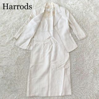 Harrods アンサンブル ジャケット ワンピース アイボリー系 サイズ1