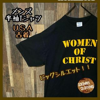 ブラック メンズ XL ゆるだぼ 大判 英語 USA古着 半袖 Tシャツ(Tシャツ/カットソー(半袖/袖なし))