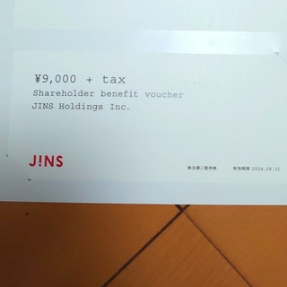 ジンズ(JINS)のJINS 株主優待券  ジンズ(ショッピング)