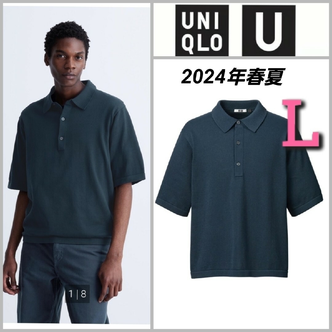 UNIQLO(ユニクロ)のユニクロユー　ニットポロシャツ　Lサイズ メンズのトップス(ポロシャツ)の商品写真