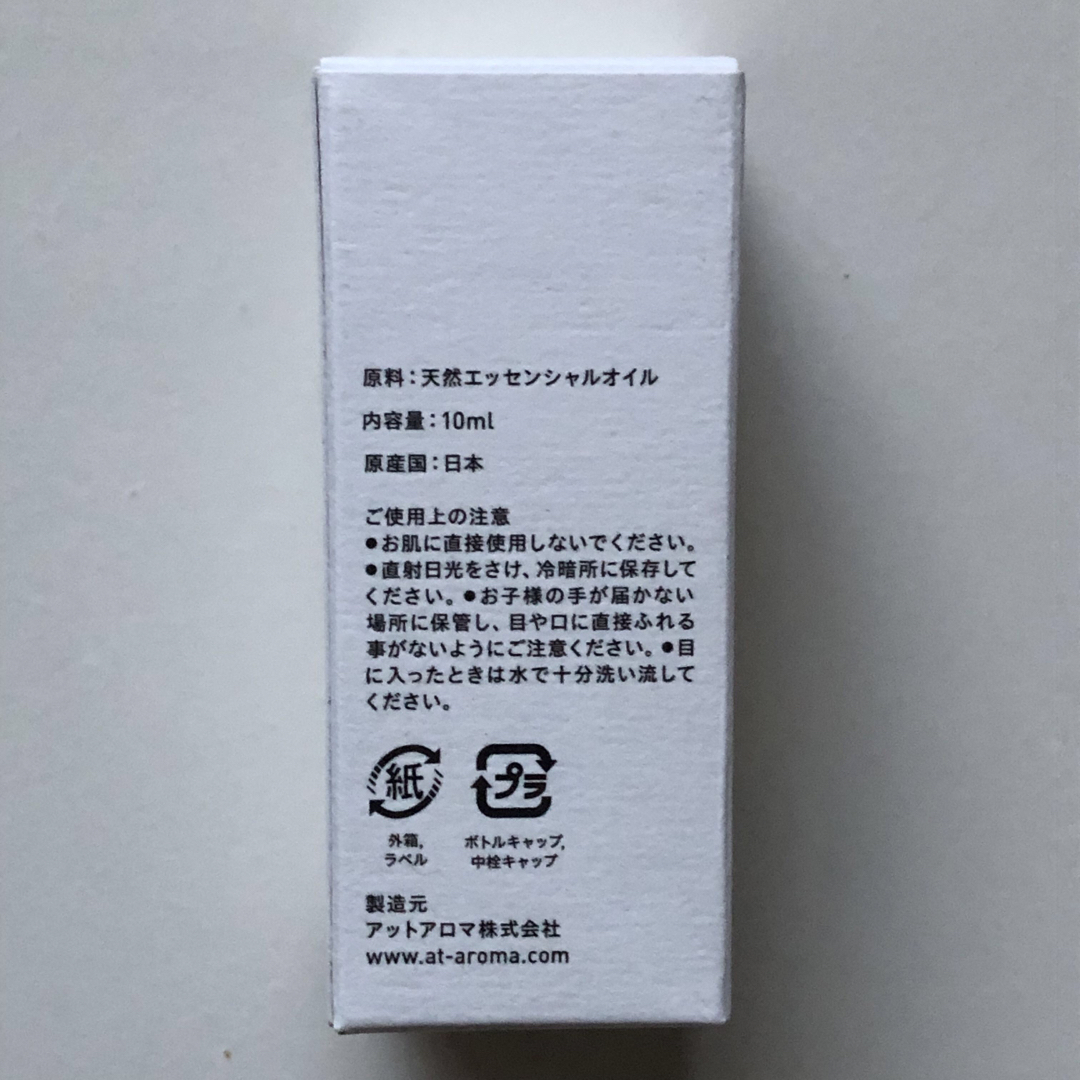 ANA(全日本空輸)(エーエヌエー(ゼンニッポンクウユ))のANA オリジナル アロマオイル 10ml   新品・未開封 コスメ/美容のリラクゼーション(アロマオイル)の商品写真