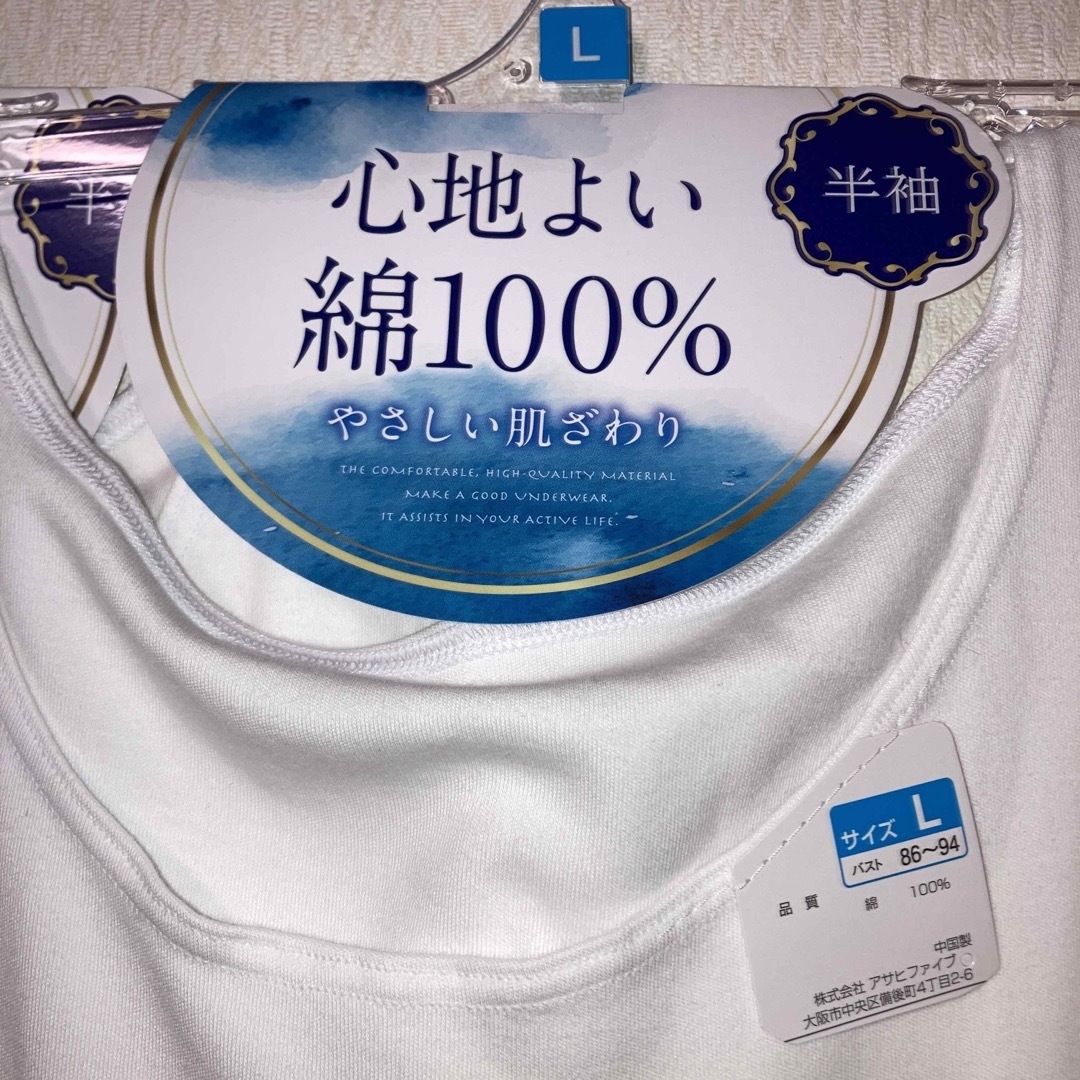 新品　綿100% レディース　半袖　白シャツ　L2枚　肌着　インナー　コットン レディースのトップス(Tシャツ(半袖/袖なし))の商品写真