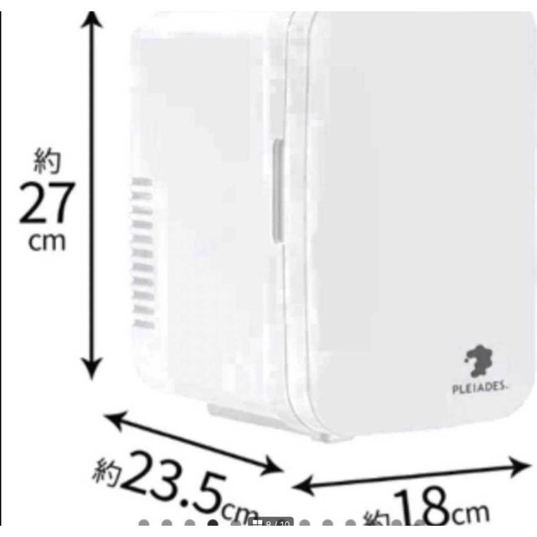 PLEIADES ポータブル保冷温庫　4L 保冷　保温　小型　 新品未使用 スマホ/家電/カメラの生活家電(冷蔵庫)の商品写真