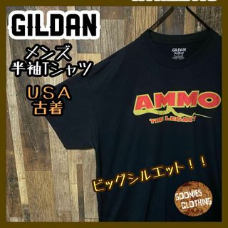 ブラック メンズ ギルダン AMMO ゆるだぼ XL USA古着 半袖 Tシャツ(Tシャツ/カットソー(半袖/袖なし))