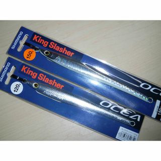 シマノ(SHIMANO)のシマノ　キングスラッシャー 120g　シルバー・150g　キョウリングロー(ルアー用品)