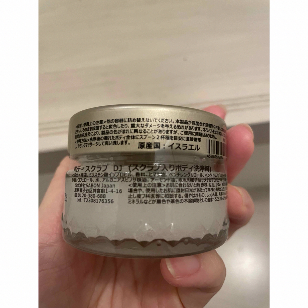 SABON(サボン)のSABON ボディスクラブ　60g コスメ/美容のボディケア(ボディスクラブ)の商品写真