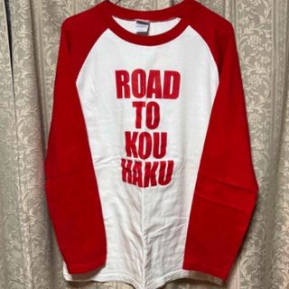 ミヤ様専用❤️C&K❤️長袖シャツ　グッズ　紅白(ミュージシャン)