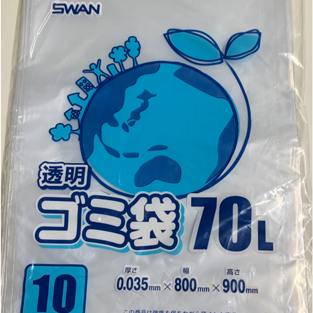 SWAN  透明ゴミ袋　70ℓ 10枚入り インテリア/住まい/日用品の日用品/生活雑貨/旅行(日用品/生活雑貨)の商品写真