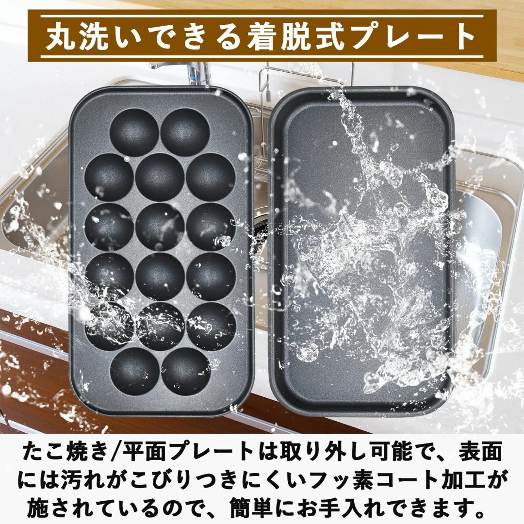 [山善] たこ焼き器 2WAY 平面プレート付 16穴 卓上 着脱式プレート フ スマホ/家電/カメラの生活家電(その他)の商品写真