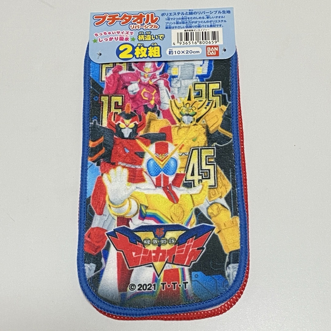 BANDAI(バンダイ)の新品　ゼンカイジャー　プチタオル　２枚　送料込 エンタメ/ホビーのアニメグッズ(タオル)の商品写真