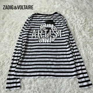 ザディグエヴォルテール(Zadig&Voltaire)のzadig ザディグ&エヴォルテール　ボーダー　カットソー(Tシャツ(長袖/七分))