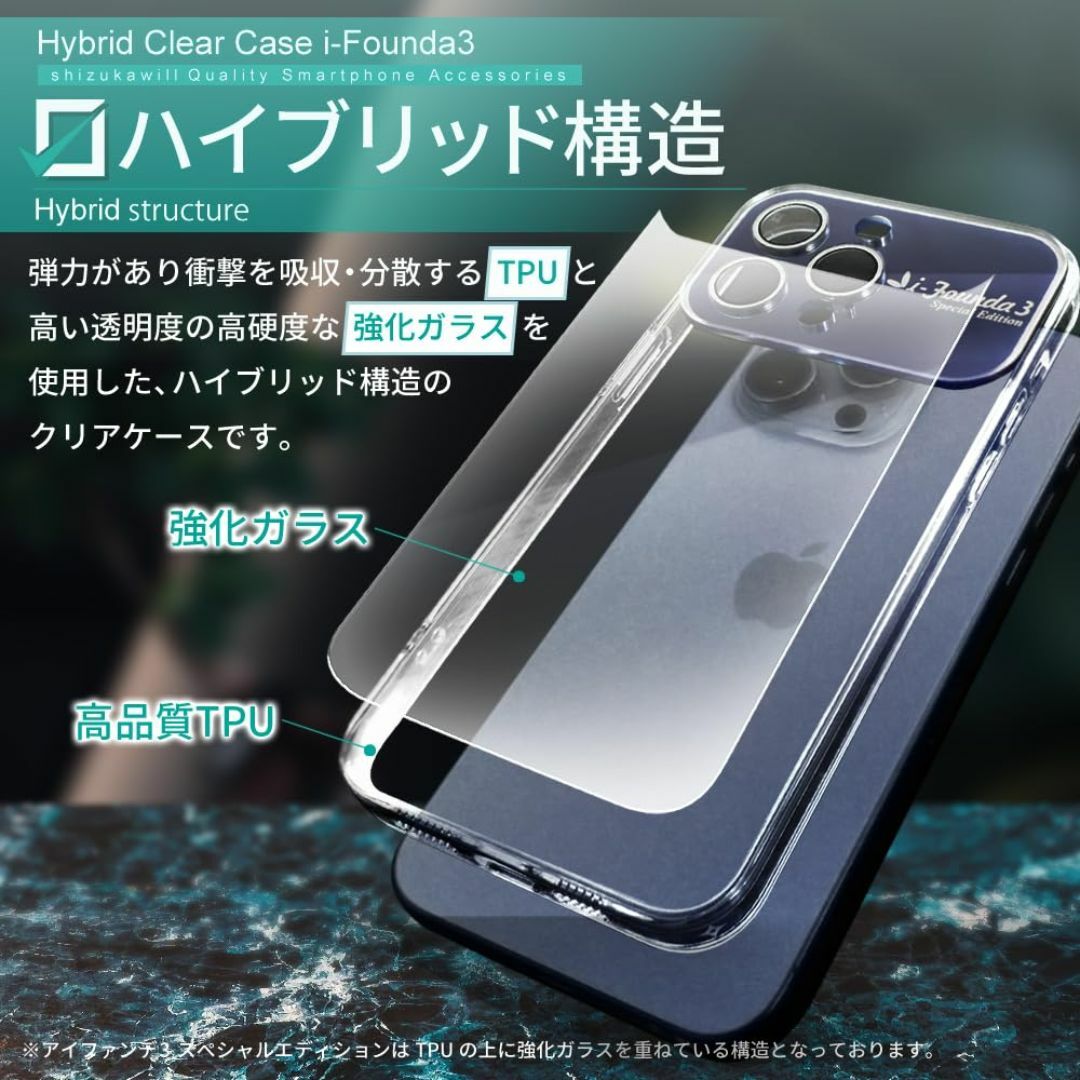 【色: グリーン】シズカウィル iPhoneケース カバー アイファンデ3 Sp スマホ/家電/カメラのスマホアクセサリー(その他)の商品写真