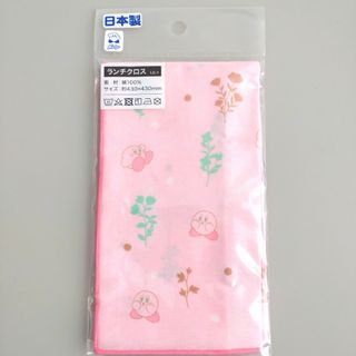 星のカービィ ランチクロス ピンク 新品