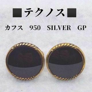 テクノス(TECHNOS)のテクノス　TECHNOS　カフス　950 SILVER GP(カフリンクス)