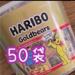 コストコ(コストコ)のコストコ★HARIBO★ハリボー★小分け★50袋★グミ★ミニゴールドベア(菓子/デザート)