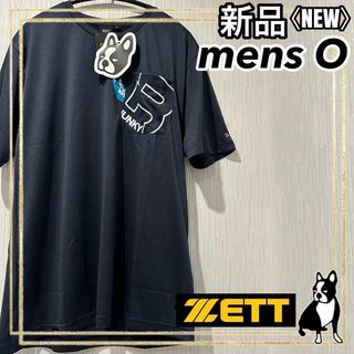 ゼット(ZETT)のZETTゼット 野球ベースボールジャンキー半袖Tシャツ ネイビー メンズO 新品(ウェア)