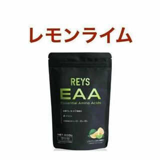 【レモンライム】REYS レイズ EAA 600g(トレーニング用品)