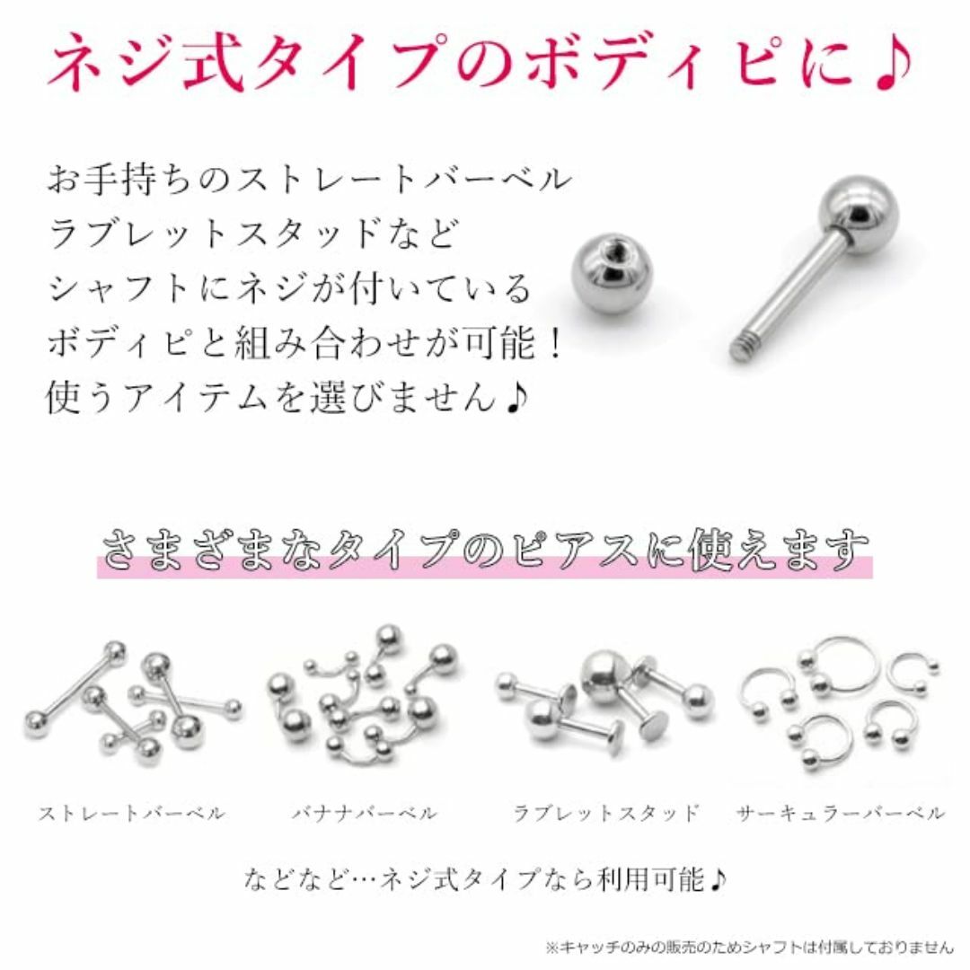 [HSP] ボディピアス キャッチ 16G 3mmボール シンプル ボール 5個 レディースのアクセサリー(その他)の商品写真