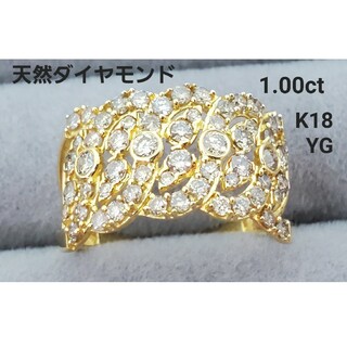 1.00ct ダイヤモンド デザイン リング K18 YG 日本金(リング(指輪))