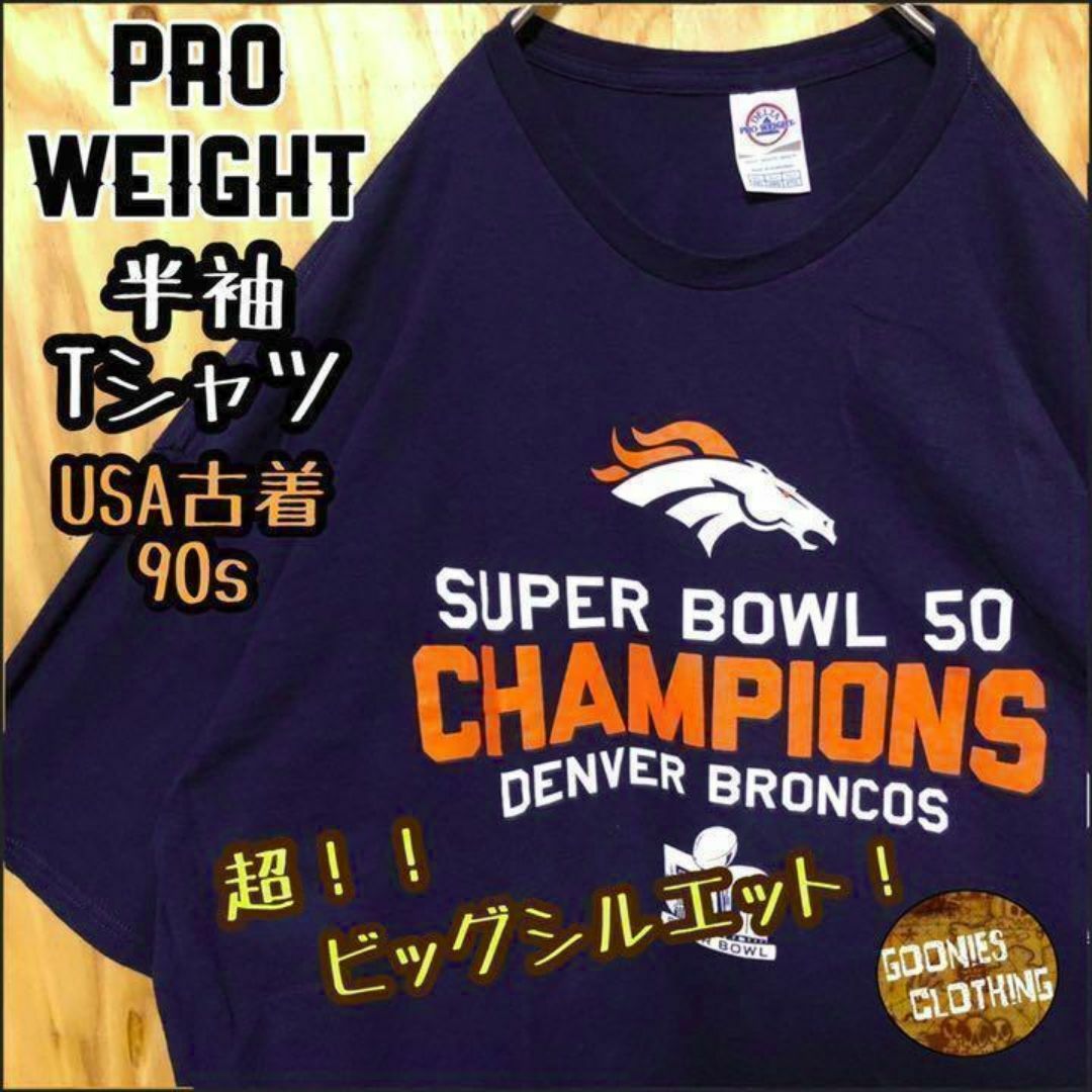 NFL アメフト デカロゴ ネイビー USA古着 90s 半袖 Tシャツ 紺色 メンズのトップス(Tシャツ/カットソー(半袖/袖なし))の商品写真