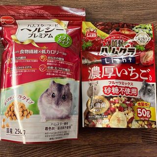 日本ペットフード - 日本ペットフード ハムスターヘルシープレミアム 250g 濃厚いちご　2Pセット