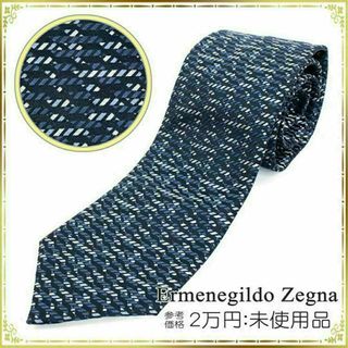 ARMANI COLLEZIONI - 【全額返金保証・送料無料】アルマーニのネクタイ・正規品・未使用品・オールオーバー