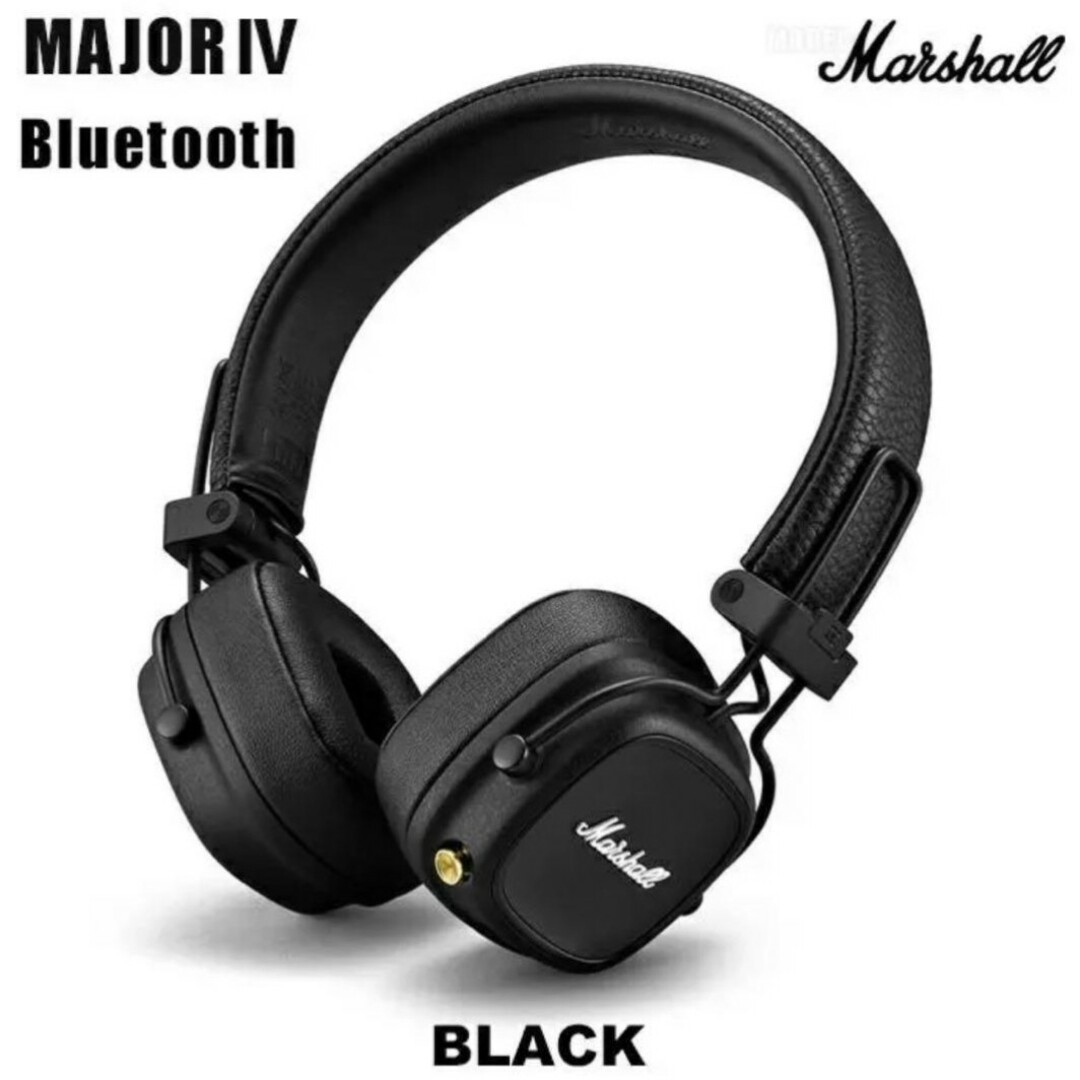 Marshall(マーシャル)のwp Marshall MAJOR Ⅳ　ブラック　bluetooth スマホ/家電/カメラのオーディオ機器(ヘッドフォン/イヤフォン)の商品写真