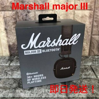 マーシャル(Marshall)のmp Marshall MAJOR III BLUETOOTH ブラウン(ヘッドフォン/イヤフォン)