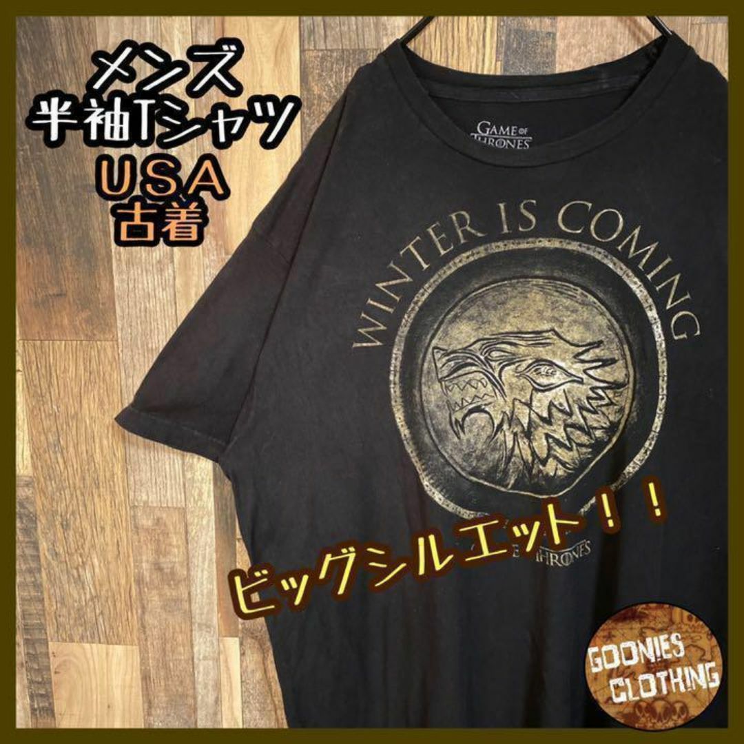 ゲームオブスローンズ ファンタジー ドラマ Tシャツ USA古着 90s 半袖 メンズのトップス(Tシャツ/カットソー(半袖/袖なし))の商品写真